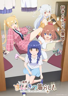雾都侦探社悬疑日番在线观看