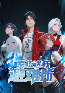 灵狐纪年古风奇幻国漫全集