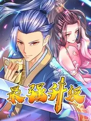 热播榜第四名作品